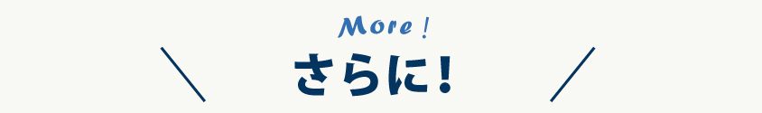 スキースノーボード保管&メンテナンスサービスの特徴1