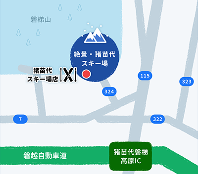 東日本レンタル猪苗代スキー場店 :絶景・猪苗代スキー場 場内